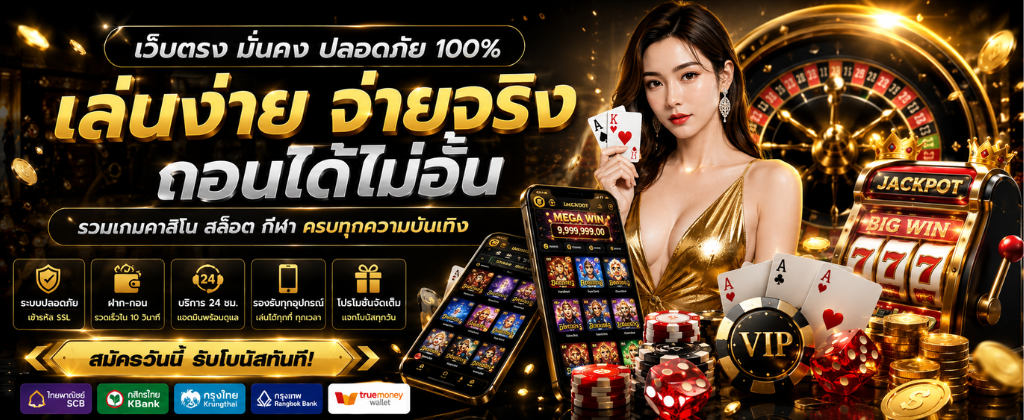 ezplay42 ทีเด็ดบอลวันนี้ ตารางสรุปคะแนนฟุตบอลลีกยุโรปและการเปรียบเทียบฟอร์มทีม